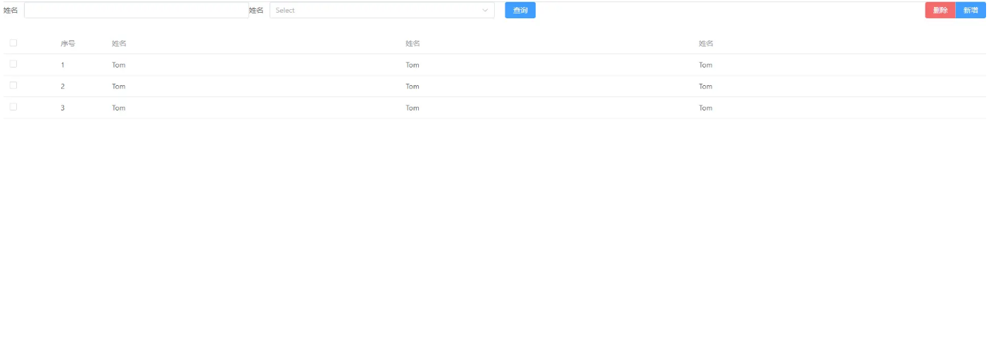 🚀 2 分钟生成 Vue 文件！前端神器 Ui2Vue 来袭，拖拽配参轻松搞定页面搭建