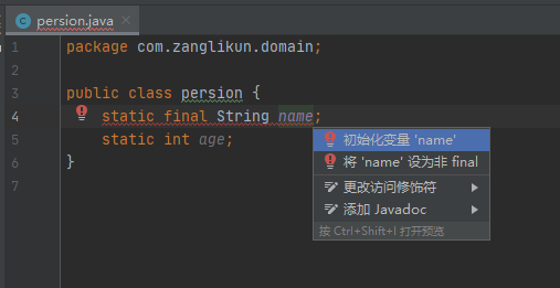 final &amp; Java关键字