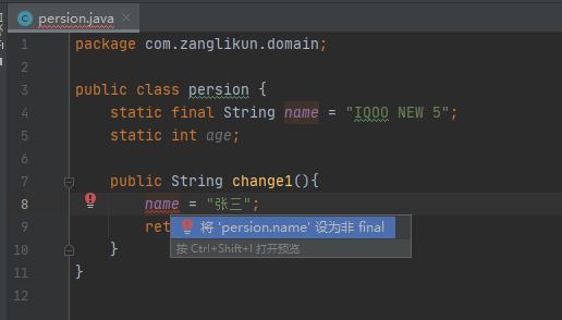 final &amp; Java关键字