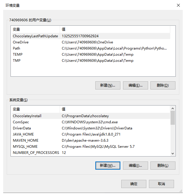 JDK 安装