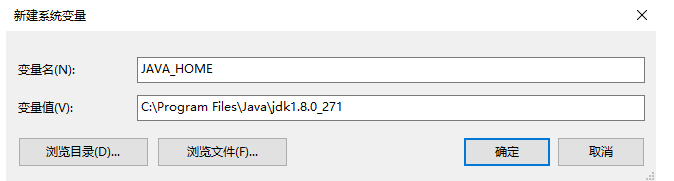 JDK 安装