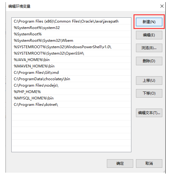 JDK 安装