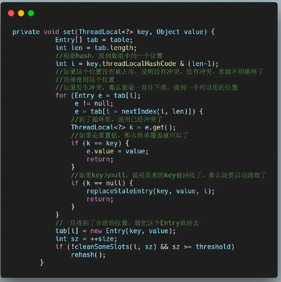 ThreadLocal – 介绍 – 特点 – 使用 – 子线程获取主线程数据